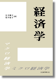 �o�ϊw